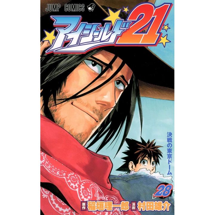 Eyeshield 21 vol.28- Jump Comics (Japanese version)