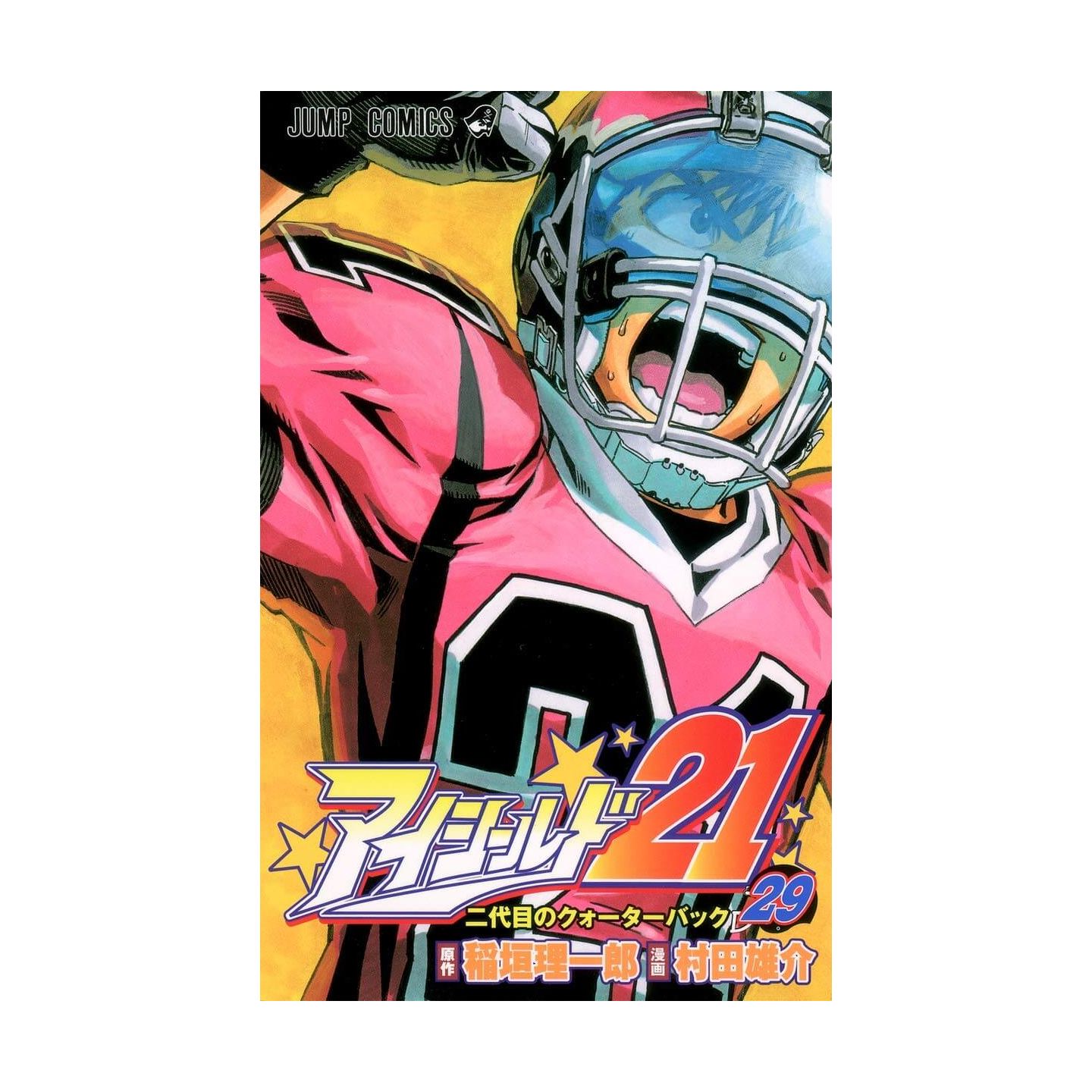 Eyeshield 21  Cosplay, Cosplay anime, Football helmets