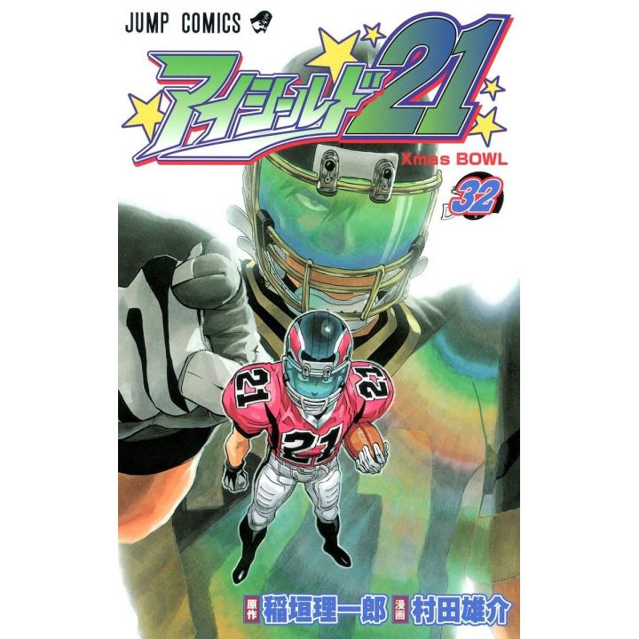 Eyeshield 21 vol.32- Jump Comics (Japanese version)