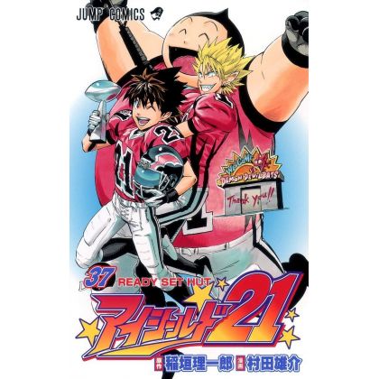 Eyeshield 21 vol.37- Jump...