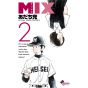 Mix vol.2 - Monthly Shonen Sunday Comics (version japonaise)