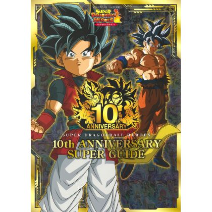 Artbook - Super Dragon Ball Heroes 10th Anniversary Super Guide