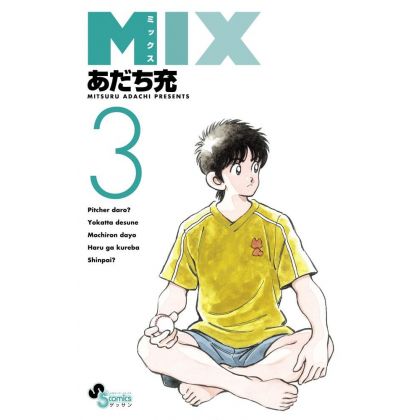 Mix vol.3 - Monthly Shonen...