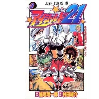 Eyeshield 21 vol.3- Jump...