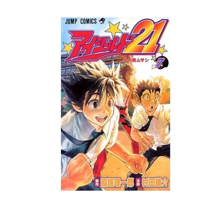 Eyeshield 21 vol.7- Jump Comics (Japanese version)