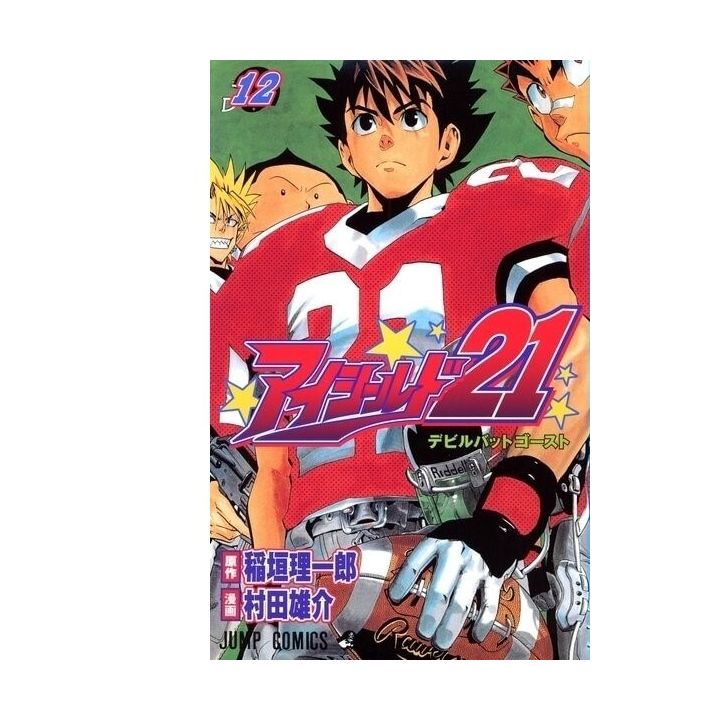 Eyeshield 21 vol.12- Jump Comics (Japanese version)