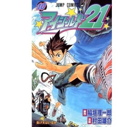 Eyeshield 21 vol.10- Jump...