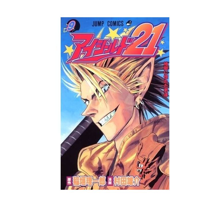 Eyeshield 21 vol.9- Jump Comics (Japanese version)