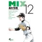 Mix vol.12 - Monthly Shonen Sunday Comics (version japonaise)