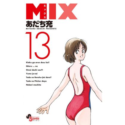 Mix vol.13 - Monthly Shonen...