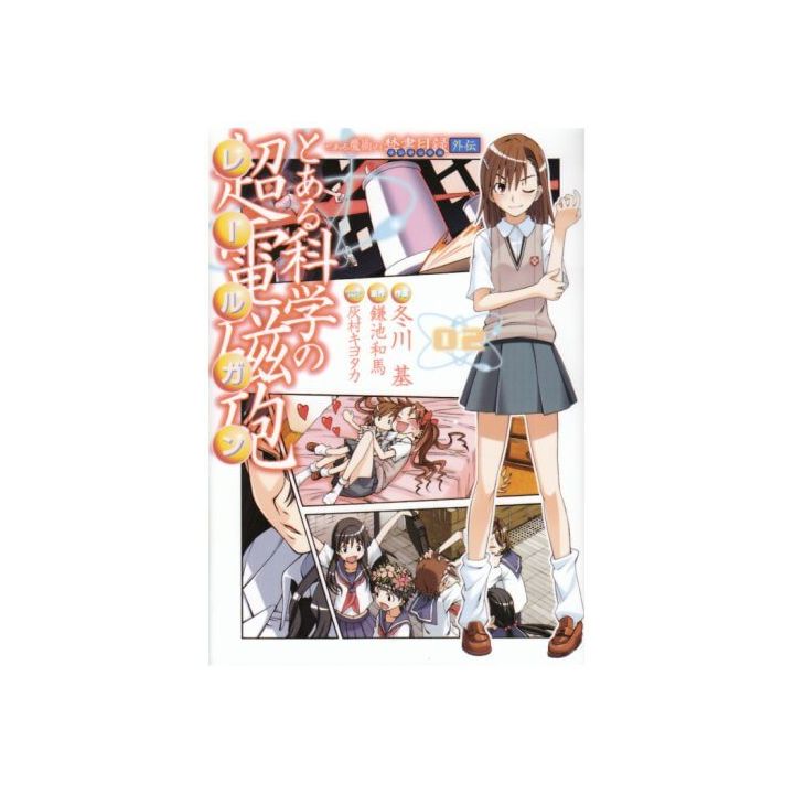 A Certain Scientific Railgun(Toaru Kagaku no Railgun) vol.2- Dengeki Comics (japanese version)