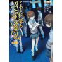 A Certain Scientific Railgun(Toaru Kagaku no Railgun) vol.6- Dengeki Comics (japanese version)