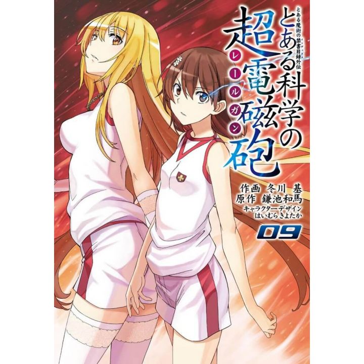 A Certain Scientific Railgun(Toaru Kagaku no Railgun) vol.9- Dengeki Comics (japanese version)