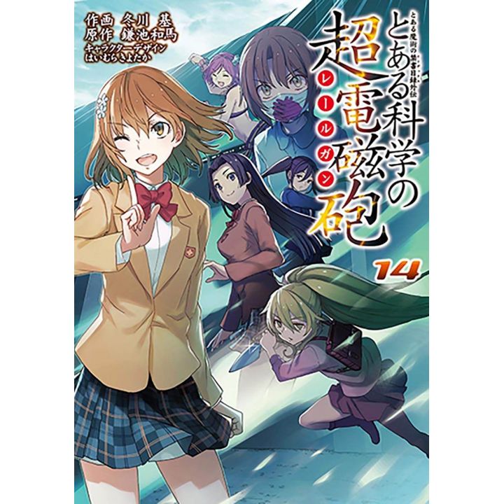 A Certain Scientific Railgun(Toaru Kagaku no Railgun) vol.14- Dengeki Comics (version japonaise)