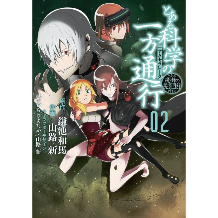 A Certain Scientific Accelerator(Toaru Kagaku no Accelerator) vol.2- Dengeki Comics NEXT(version japonaise)