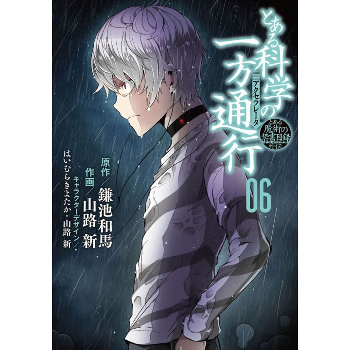 A Certain Scientific Accelerator(Toaru Kagaku no Accelerator) vol.6- Dengeki Comics NEXT(japanese version)