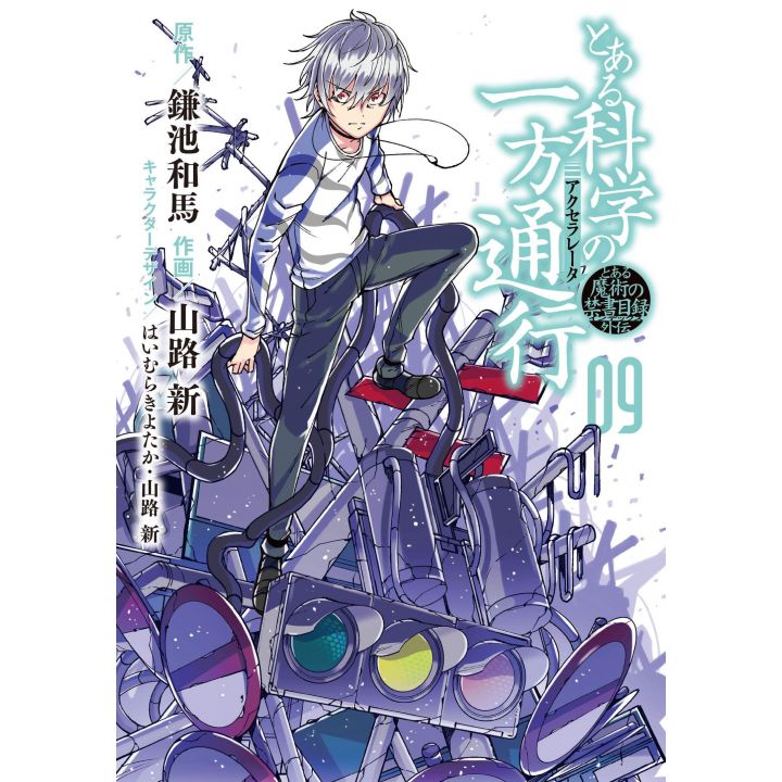 A Certain Scientific Accelerator(Toaru Kagaku no Accelerator) vol.9- Dengeki Comics NEXT(japanese version)