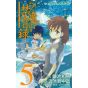 A Certain Magical Index (Toaru Majutsu no Index) vol.5 - Gangan Comics (japanese version)