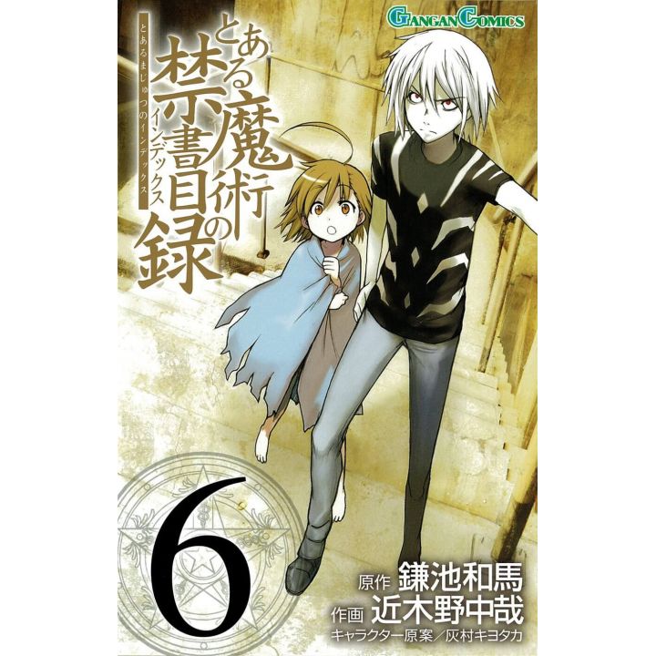 A Certain Magical Index (Toaru Majutsu no Index) vol.6 - Gangan Comics (version japonaise)