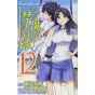 A Certain Magical Index (Toaru Majutsu no Index) vol.12 - Gangan Comics (version japonaise)