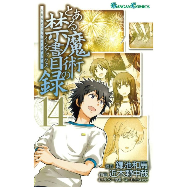 A Certain Magical Index (Toaru Majutsu no Index) vol.14 - Gangan Comics (version japonaise)