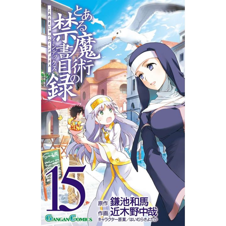 A Certain Magical Index (Toaru Majutsu no Index) vol.15 - Gangan Comics (japanese version)