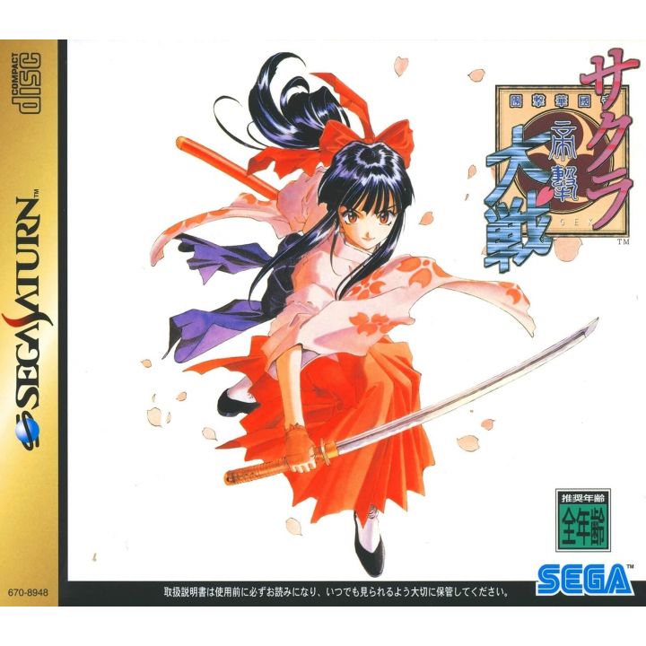 SEGA - Sakura Taisen para SEGA SATURN