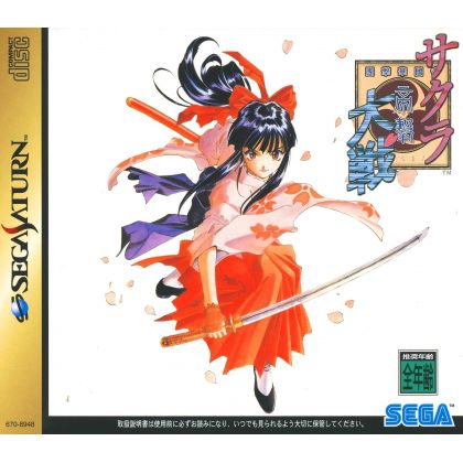 SEGA - Sakura Taisen para SEGA SATURN