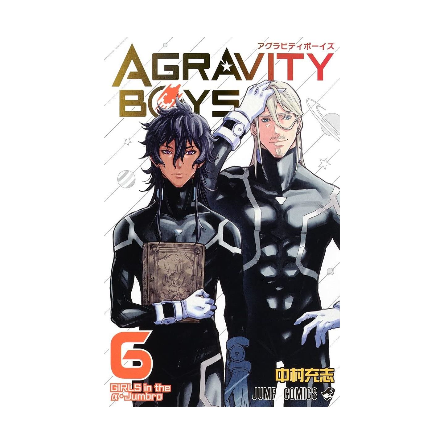 Agravity Boys Vol 6 Jump Comics Japanese Version