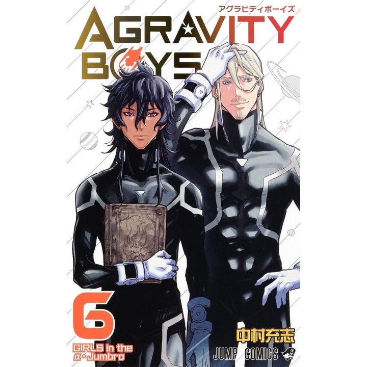 Agravity Boys Vol 6 Jump Comics Japanese Version