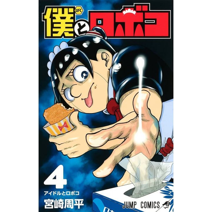 Me & Roboco(Boku to Roboco)  vol.4 - Jump Comics (japanese version)