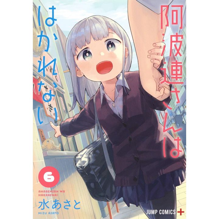 Aharen-san ha Hakarenai vol.6- Jump Comics (Japanese version)