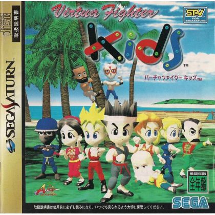 SEGA - Virtua Fighter Kids para SEGA SATURN