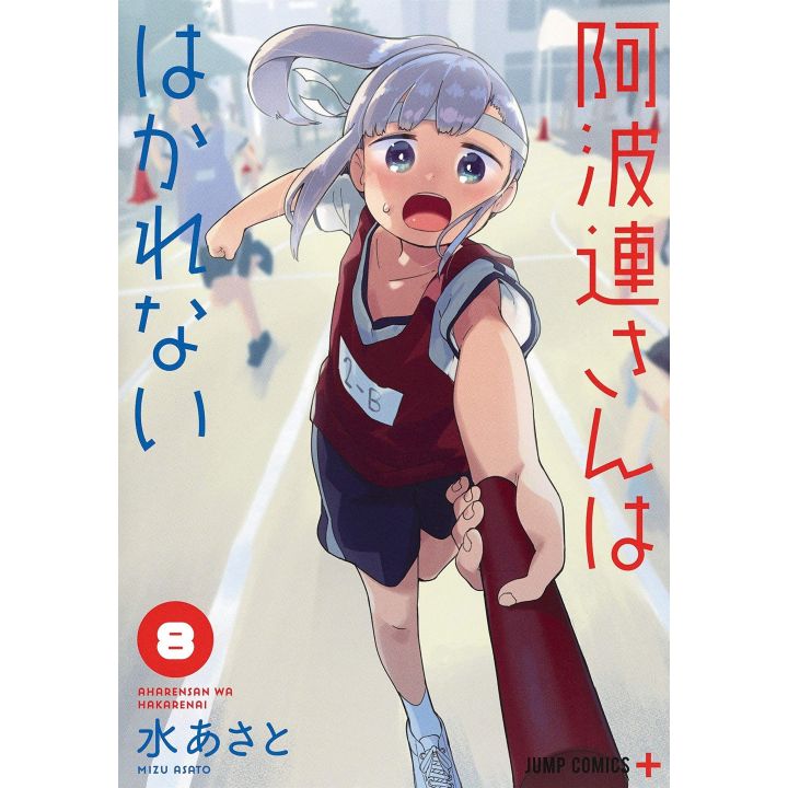 Aharen-san ha Hakarenai vol.8- Jump Comics (Japanese version)