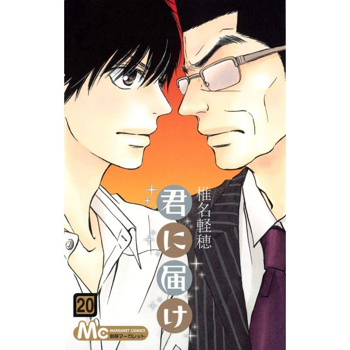 Kimi ni Todoke: From Me to You vol.20 - Margaret Comics (Japanese version)