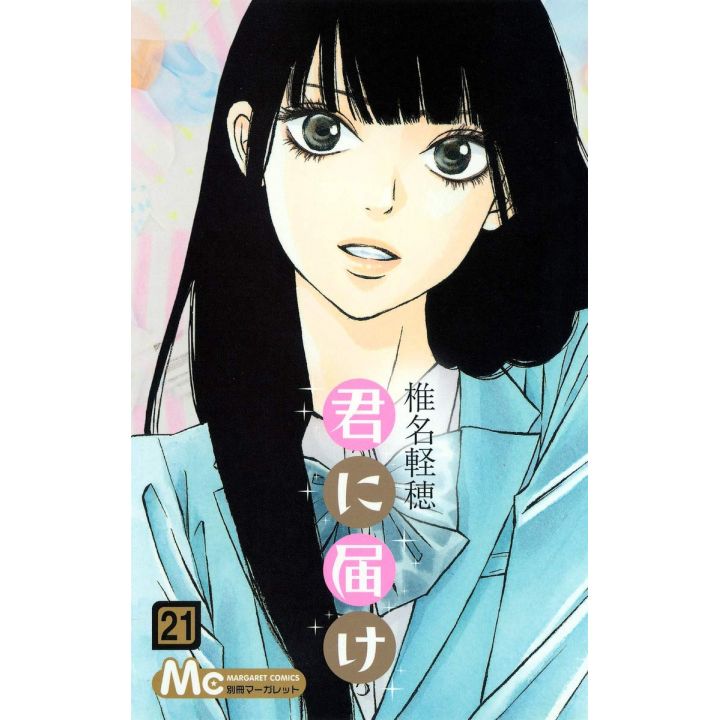 Sawako (Kimi ni todoke) vol.21 - Margaret Comics (version japonaise)