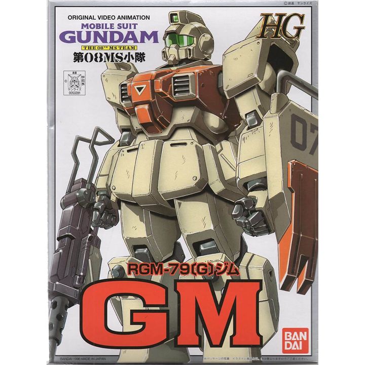 BANDAI MOBILE SUIT GUNDAM The 08th MS Team - High Grade GM Model Kit Figura