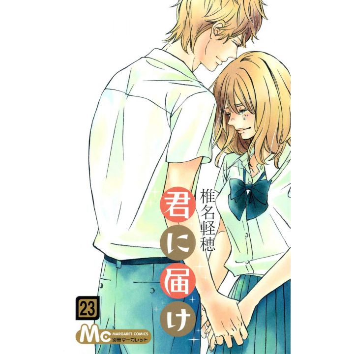 Sawako (Kimi ni todoke) vol.23 - Margaret Comics (version japonaise)