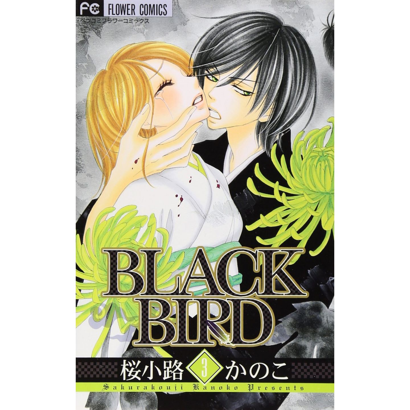 Black Bird Vol 3 Betsucomi Flower Comics Japanese Version