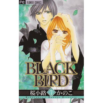 BLACK BIRD vol.7 -...