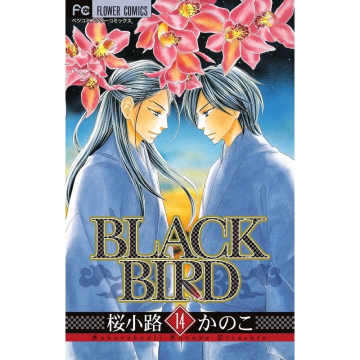 BLACK BIRD vol.14 - Betsucomi Flower Comics (Japanese version)