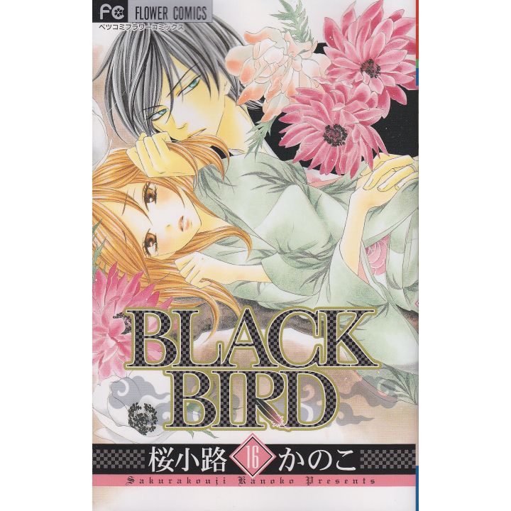 BLACK BIRD vol.16 - Betsucomi Flower Comics (Japanese version)