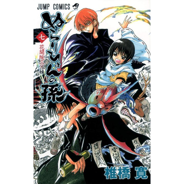 Nura : Le Seigneur des Yokaï (Nurarihyon no Mago) vol.7 - Jump Comics (version japonaise)