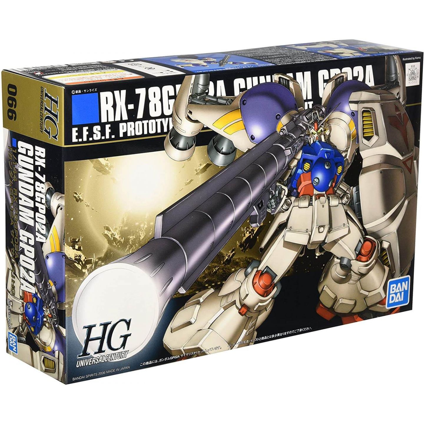 バンダイスピリッツ Hguc 機動戦士ガンダム 00 スターダストメモリー ガンダムgp 02a サイサリス