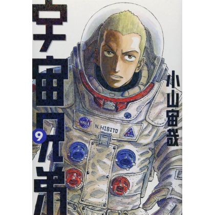 Space Brothers (Uchuu Kyoudai) vol.9 - Morning KC (japanese version)
