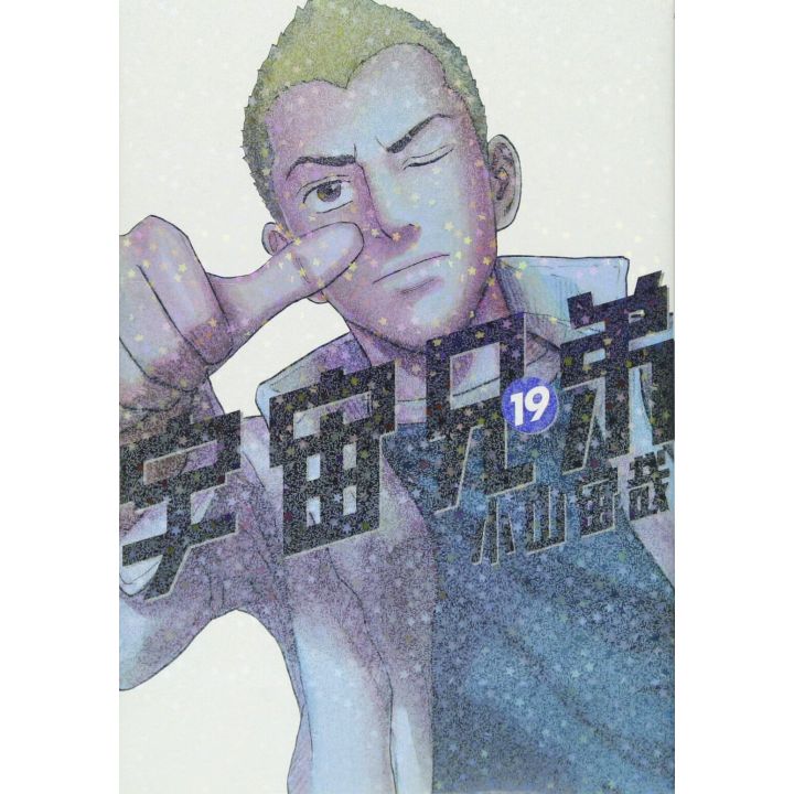 Space Brothers (Uchuu Kyoudai) vol.19 - Morning KC (Version Japonaise)