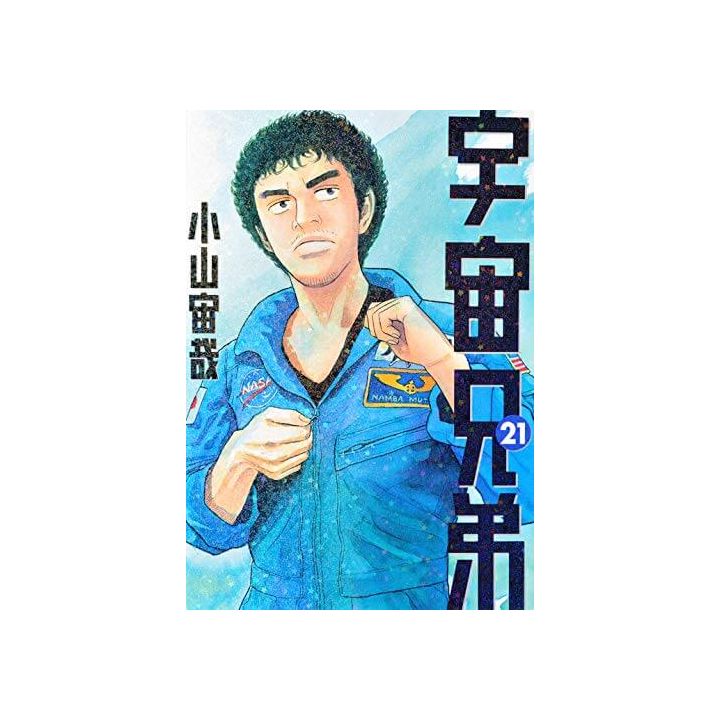 Space Brothers (Uchuu Kyoudai) vol.21 - Morning KC (japanese version)