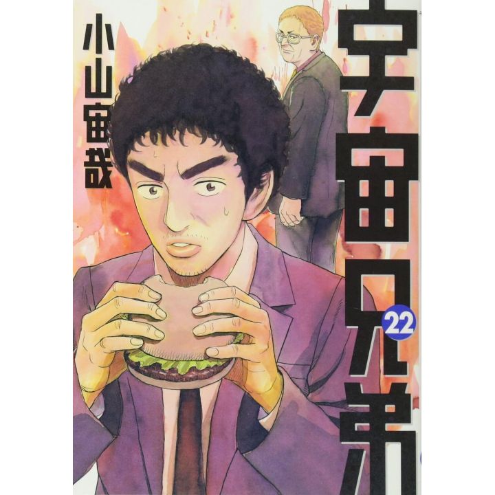 Space Brothers (Uchuu Kyoudai) vol.22 - Morning KC (Version Japonaise)