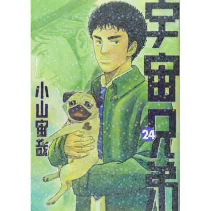 Space Brothers (Uchuu Kyoudai) vol.24 - Morning KC (japanese version)