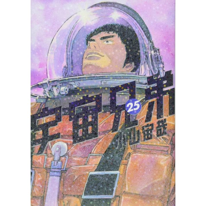 Space Brothers (Uchuu Kyoudai) vol.25 - Morning KC (Version Japonaise)